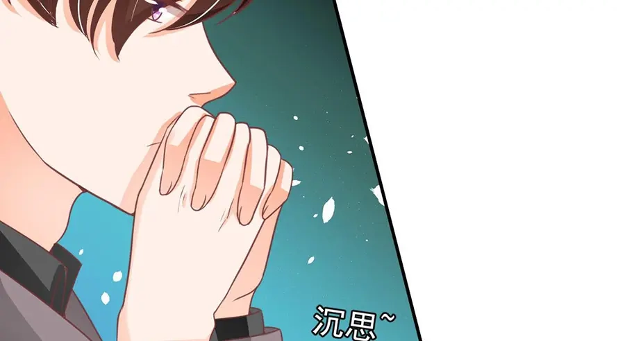 《王爵的私有宝贝》第182话 第81页