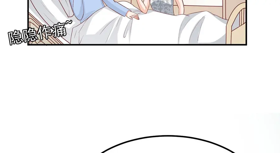 《王爵的私有宝贝》第182话 第18页