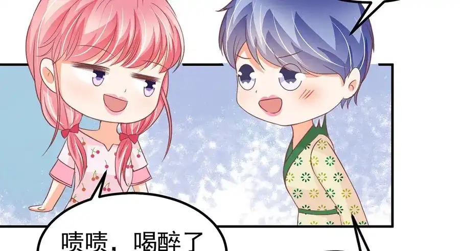 《王爵的私有宝贝》第182话 第41页