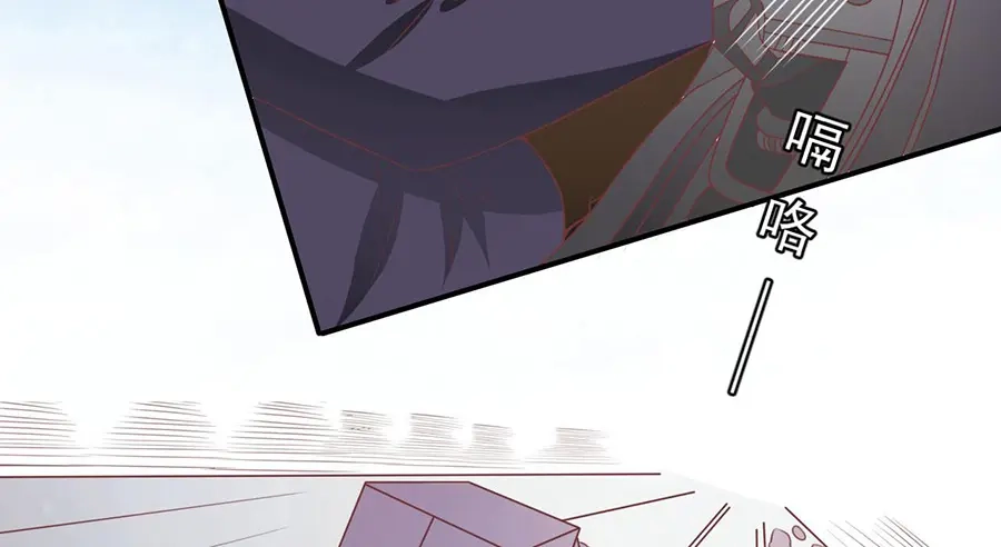 《王爵的私有宝贝》第182话 第69页