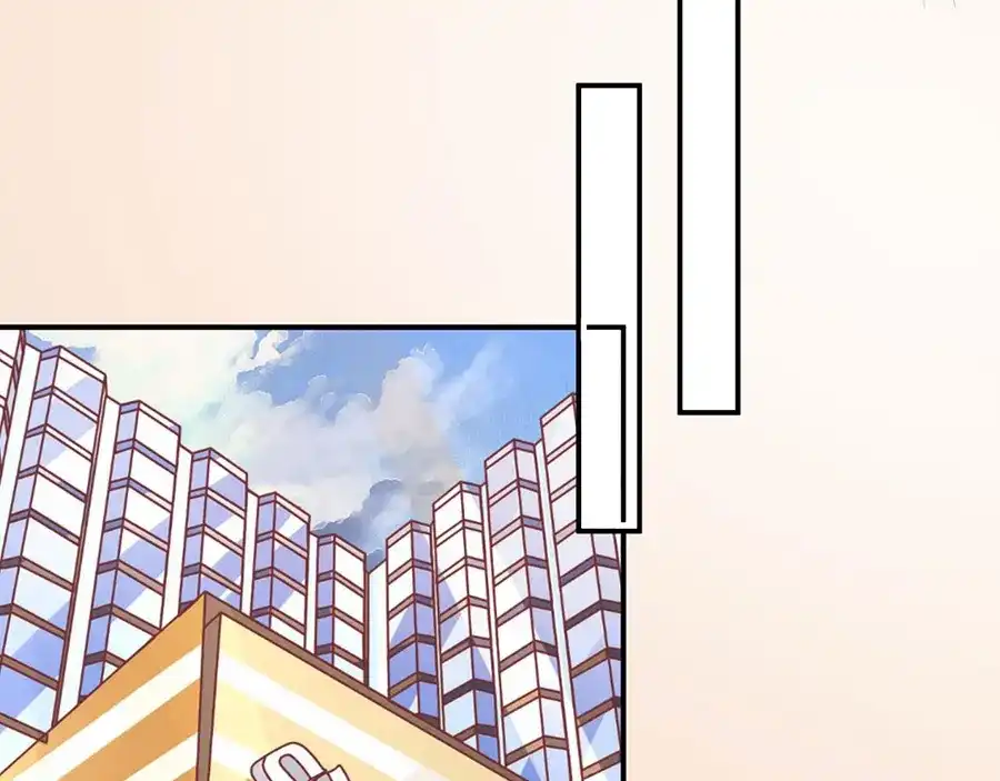《王爵的私有宝贝》第182话 第72页