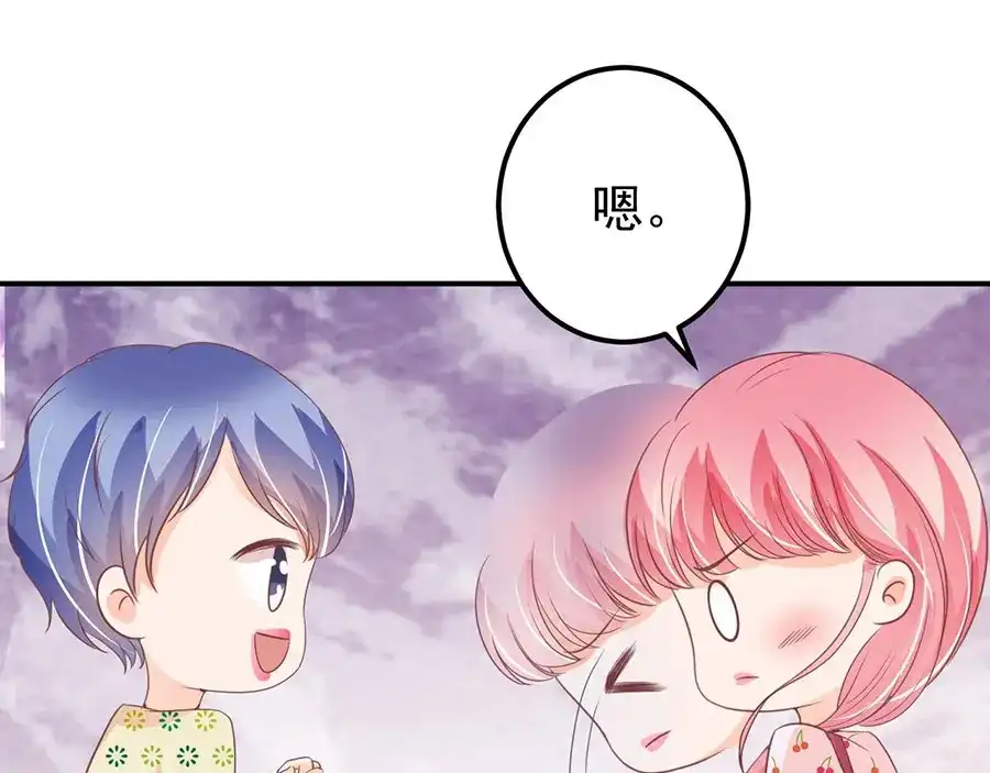 《王爵的私有宝贝》第182话 第62页