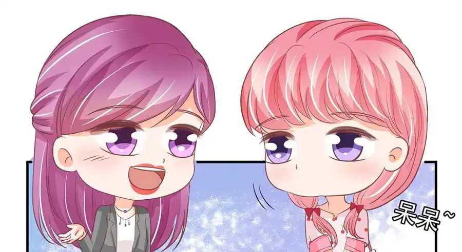 《王爵的私有宝贝》第182话 第85页
