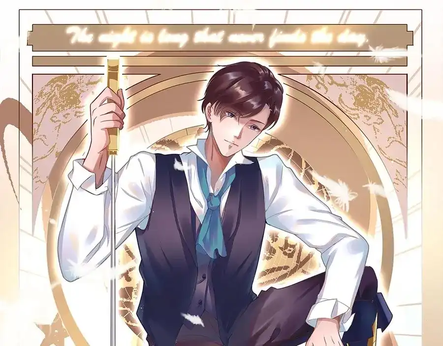 《王爵的私有宝贝》第182话 第88页