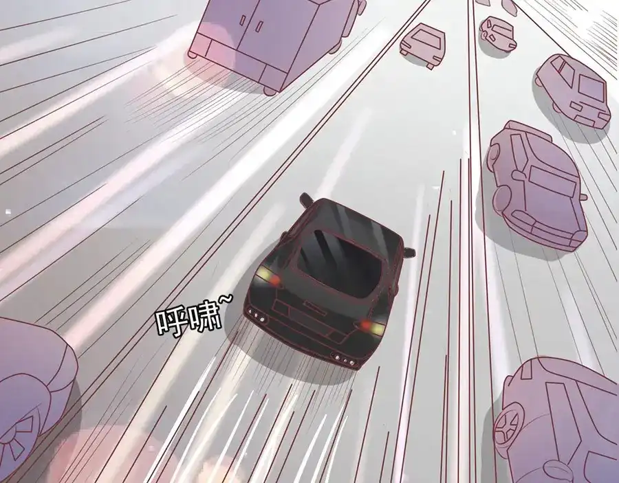 《王爵的私有宝贝》第182话 第70页
