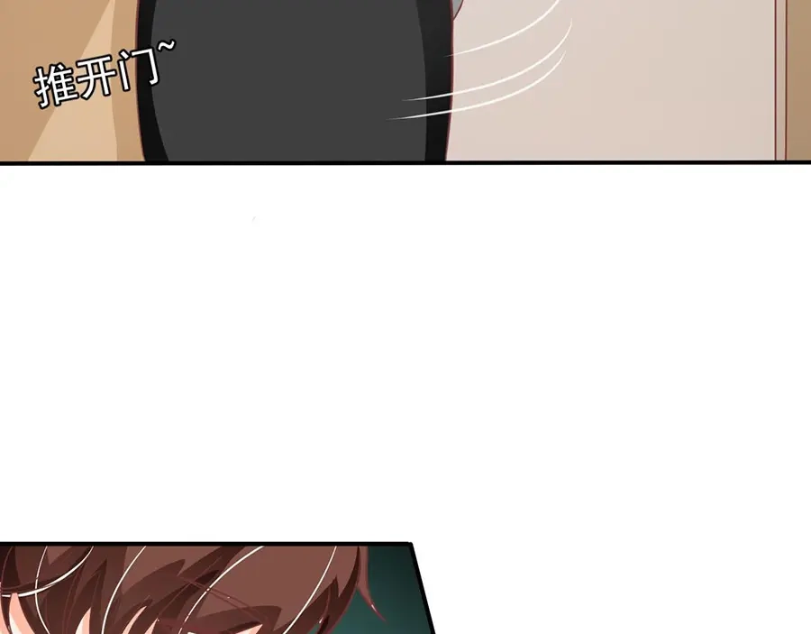 《王爵的私有宝贝》第182话 第80页