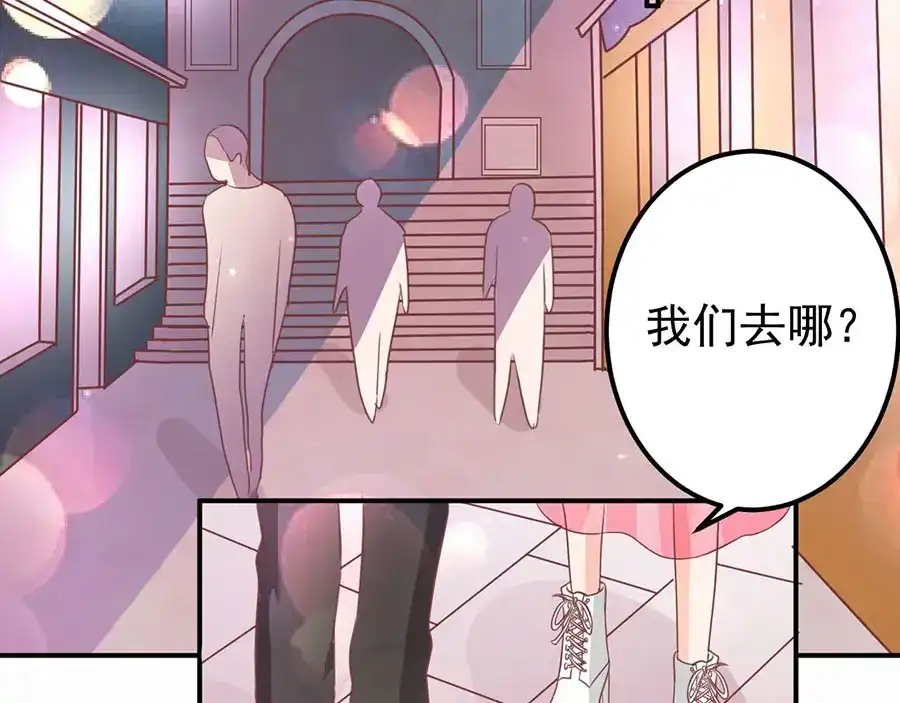 《王爵的私有宝贝》第183话 第32页