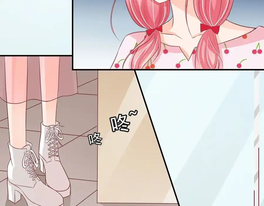《王爵的私有宝贝》第183话 第12页