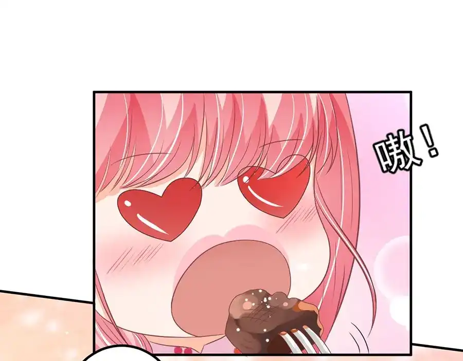 《王爵的私有宝贝》第183话 第66页