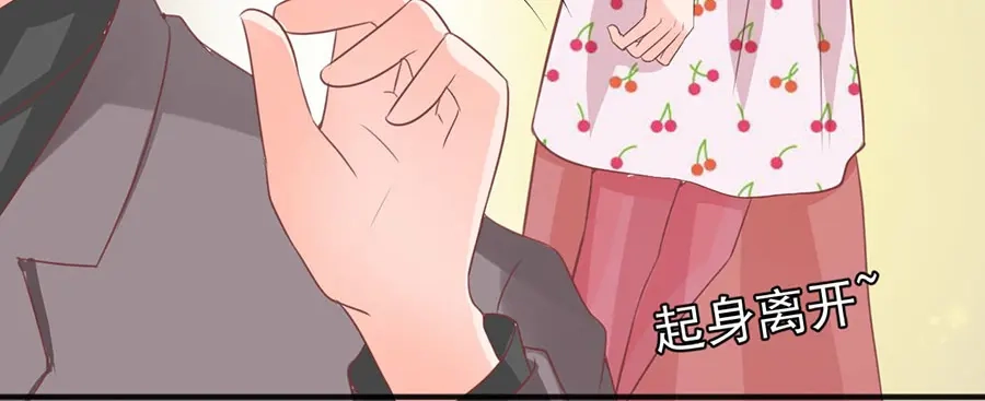《王爵的私有宝贝》第183话 第30页