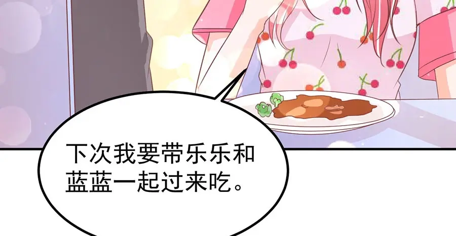 《王爵的私有宝贝》第183话 第68页