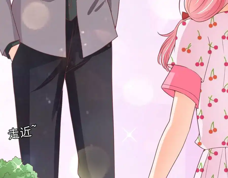 《王爵的私有宝贝》第184话 第49页