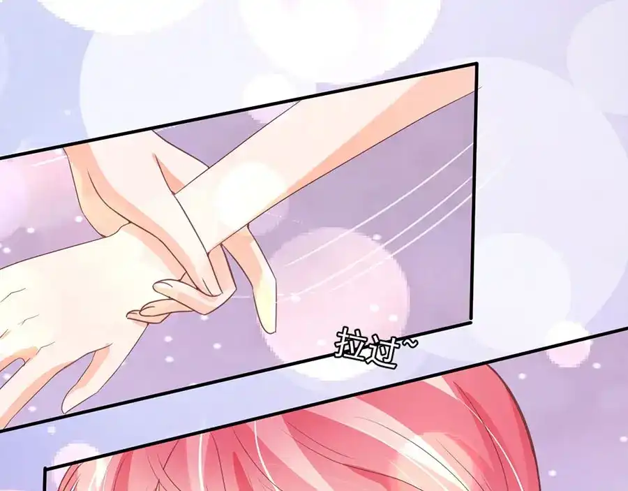 《王爵的私有宝贝》第184话 第54页