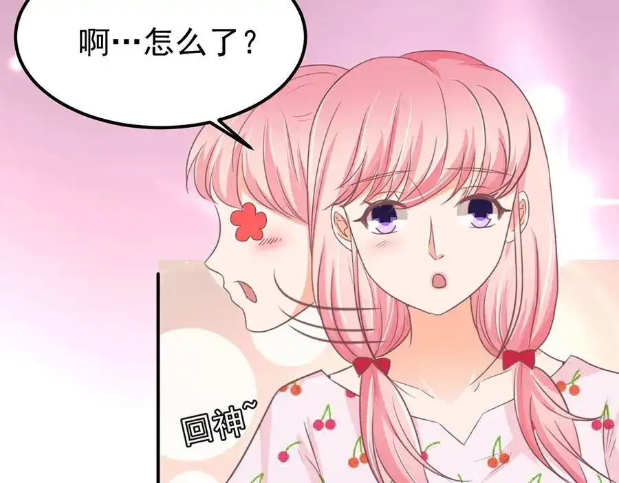 《王爵的私有宝贝》第184话 第13页