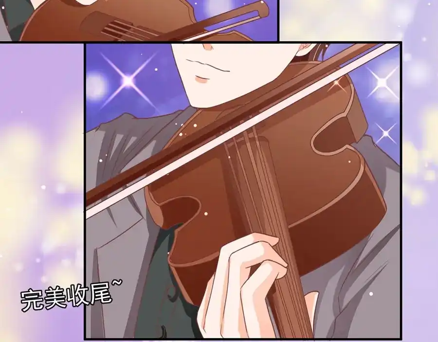 《王爵的私有宝贝》第184话 第43页