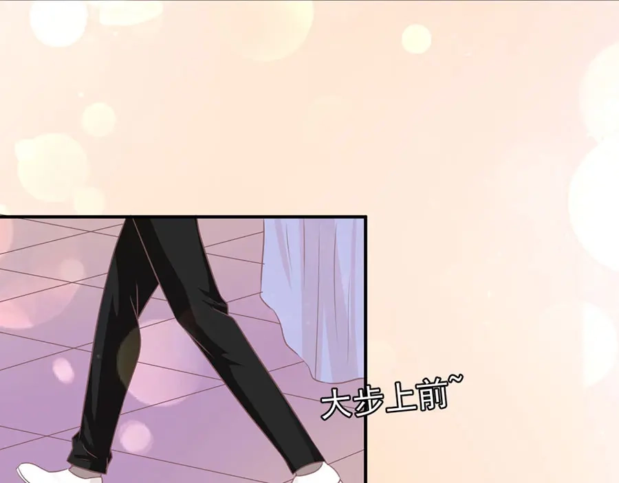 《王爵的私有宝贝》第184话 第23页
