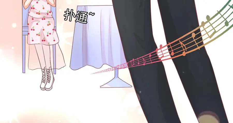 《王爵的私有宝贝》第184话 第41页
