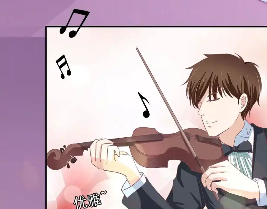 《王爵的私有宝贝》第184话 第10页