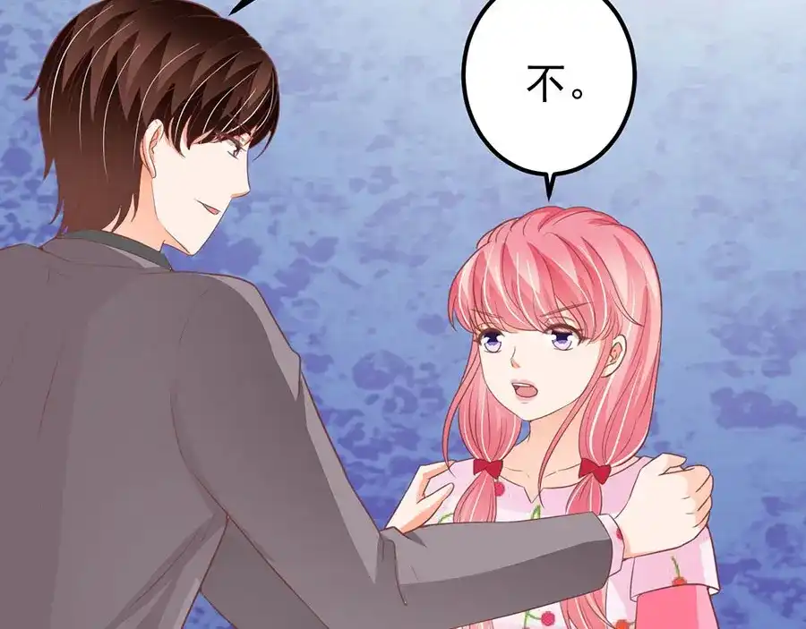 《王爵的私有宝贝》第184话 第64页