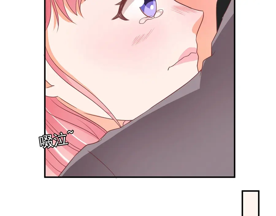 《王爵的私有宝贝》第184话 第59页
