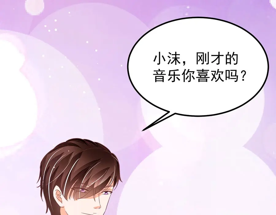 《王爵的私有宝贝》第184话 第47页