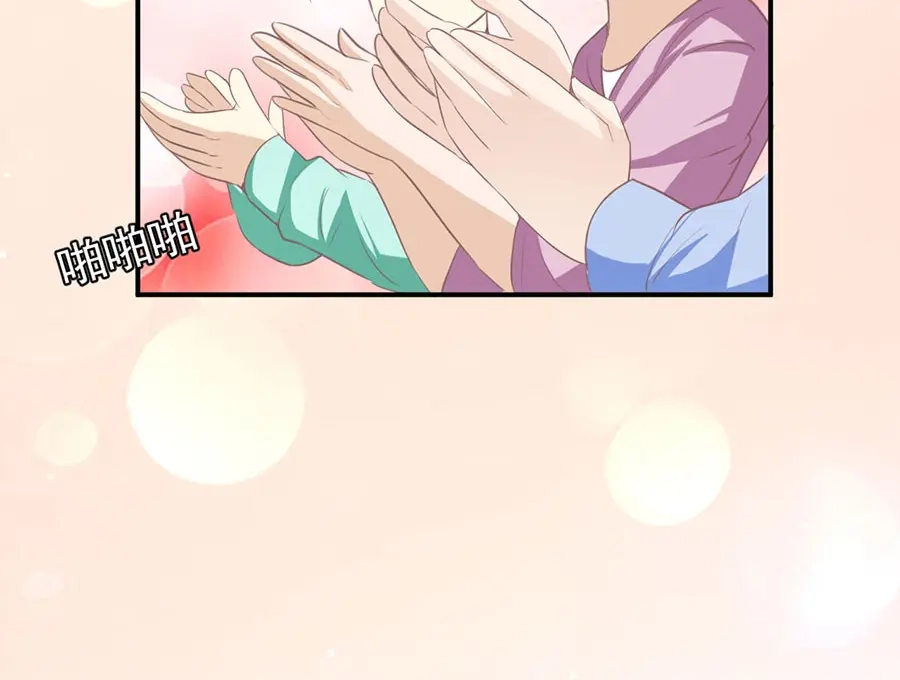 《王爵的私有宝贝》第184话 第29页