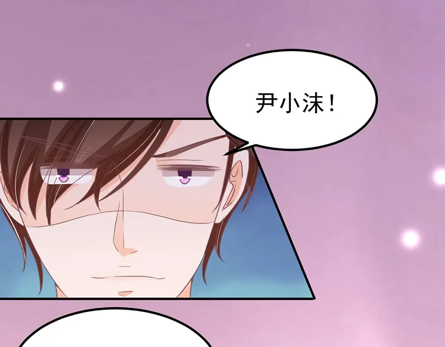 《王爵的私有宝贝》第184话 第12页