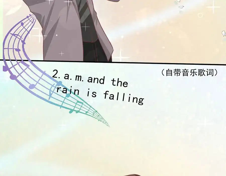 《王爵的私有宝贝》第184话 第31页