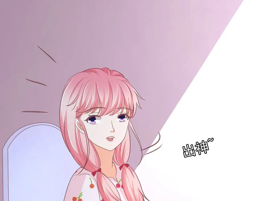 《王爵的私有宝贝》第184话 第7页