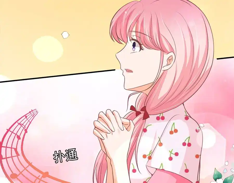 《王爵的私有宝贝》第184话 第37页