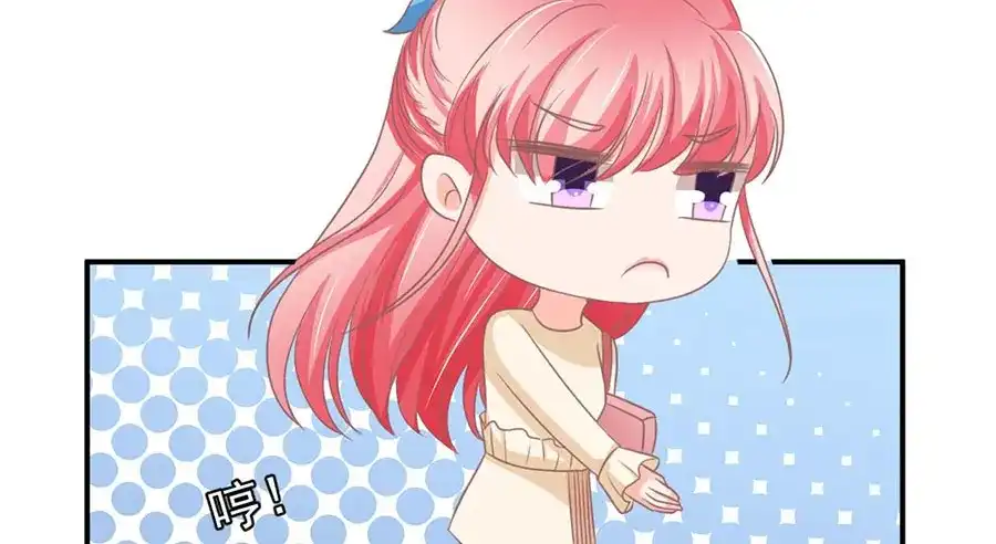 《王爵的私有宝贝》第185话 第83页