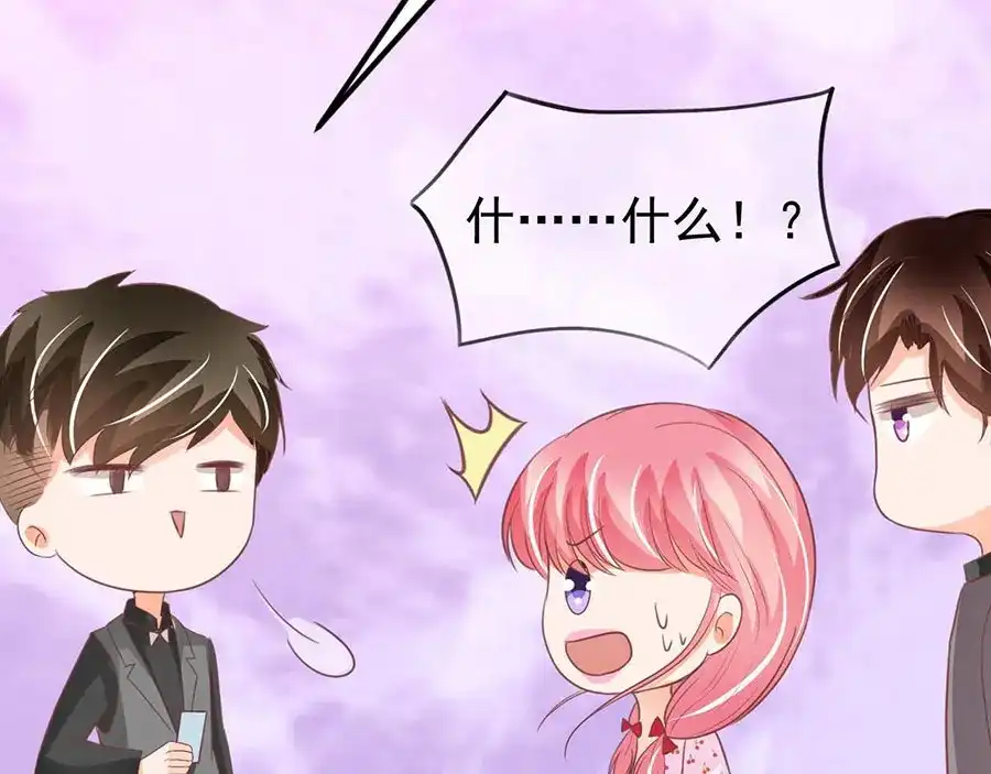 《王爵的私有宝贝》第185话 第5页