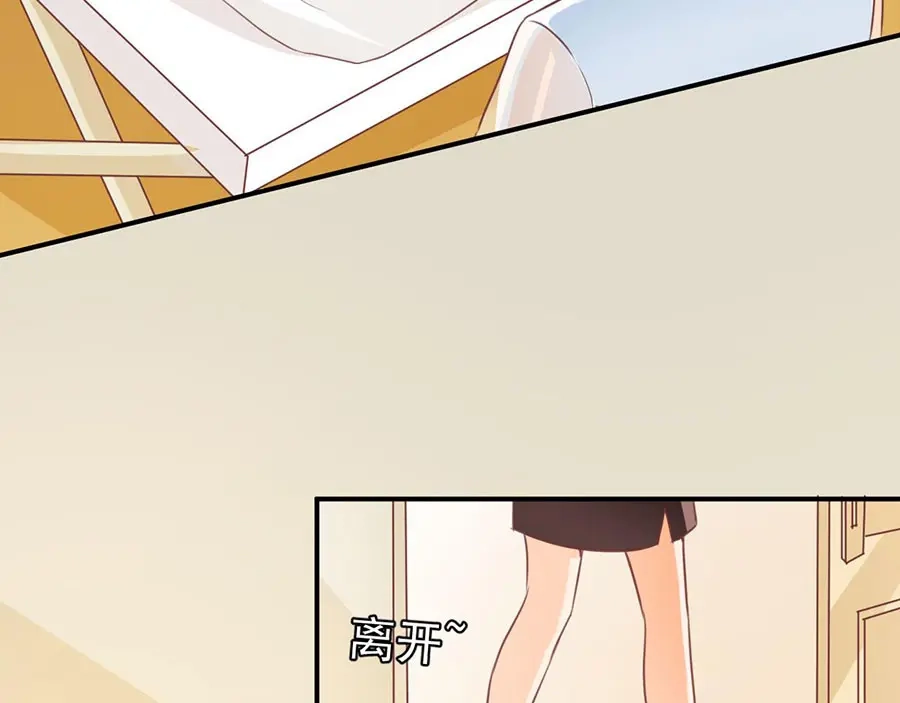 《王爵的私有宝贝》第185话 第46页