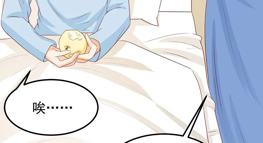 《王爵的私有宝贝》第185话 第49页