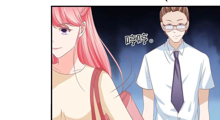 《王爵的私有宝贝》第185话 第79页