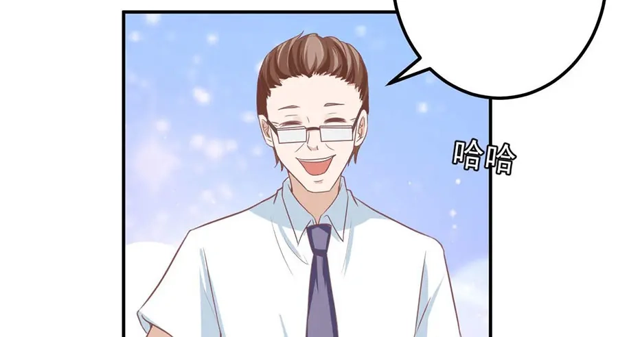 《王爵的私有宝贝》第185话 第67页