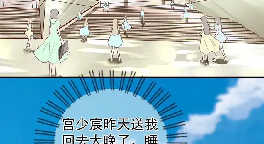 《王爵的私有宝贝》第185话 第59页