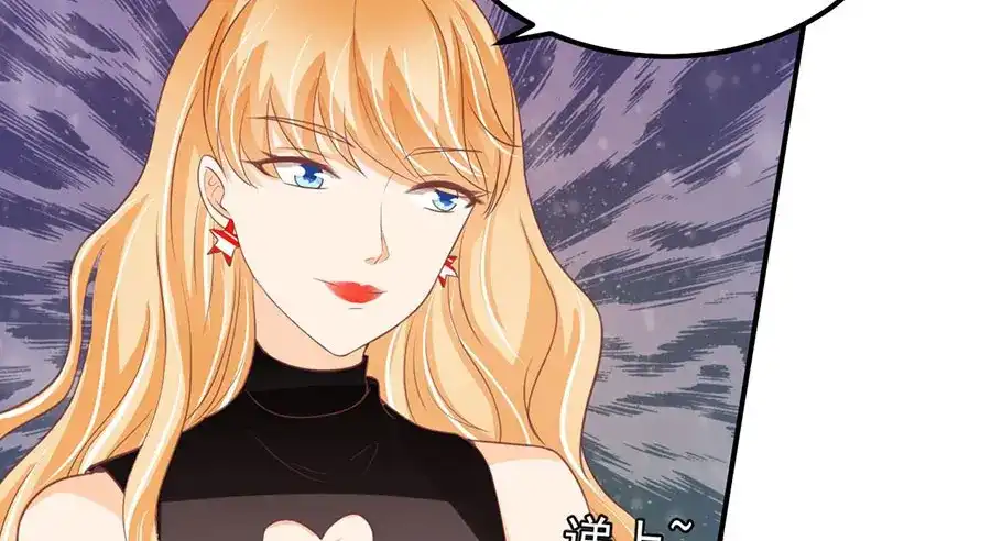 《王爵的私有宝贝》第185话 第35页