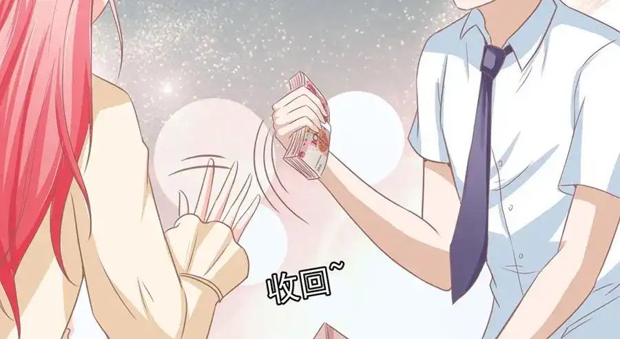 《王爵的私有宝贝》第185话 第77页