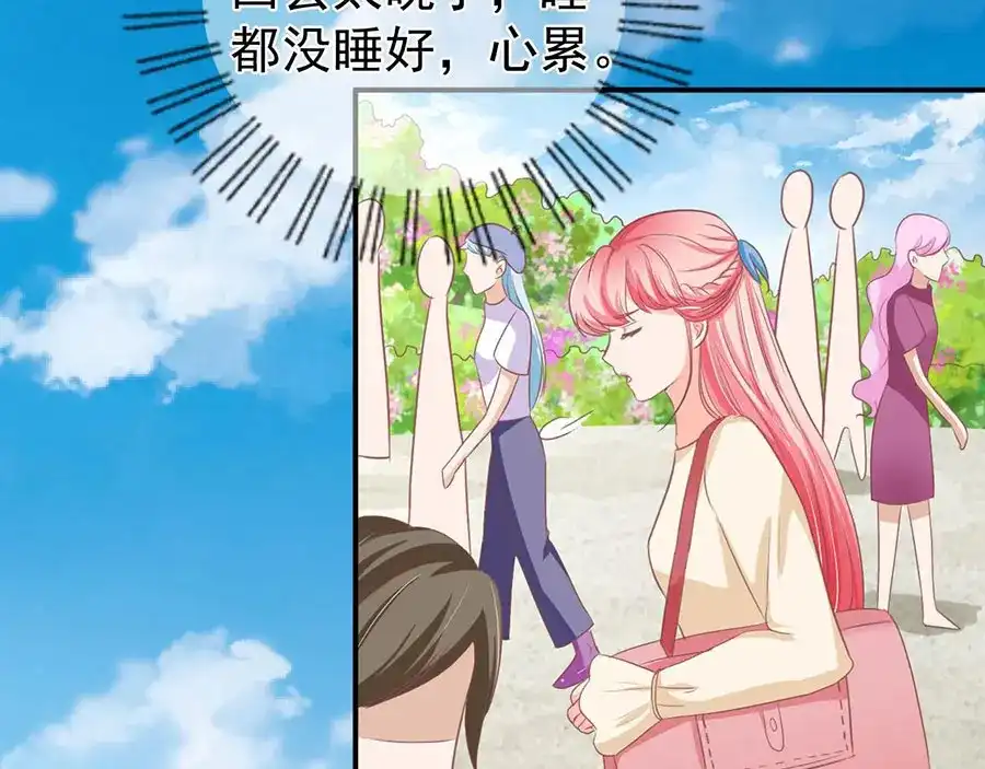 《王爵的私有宝贝》第185话 第60页