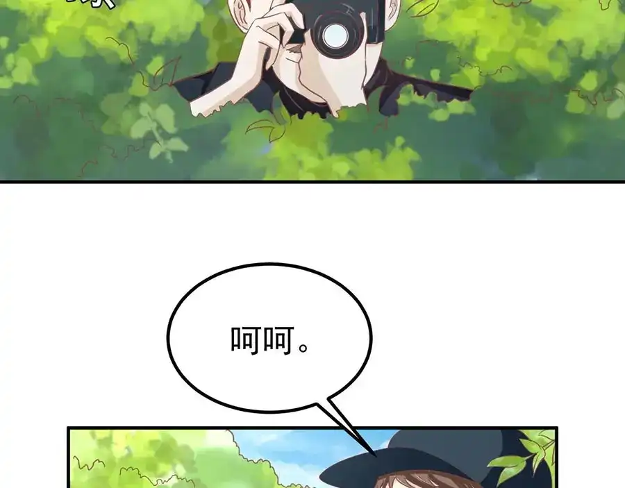 《王爵的私有宝贝》第185话 第74页