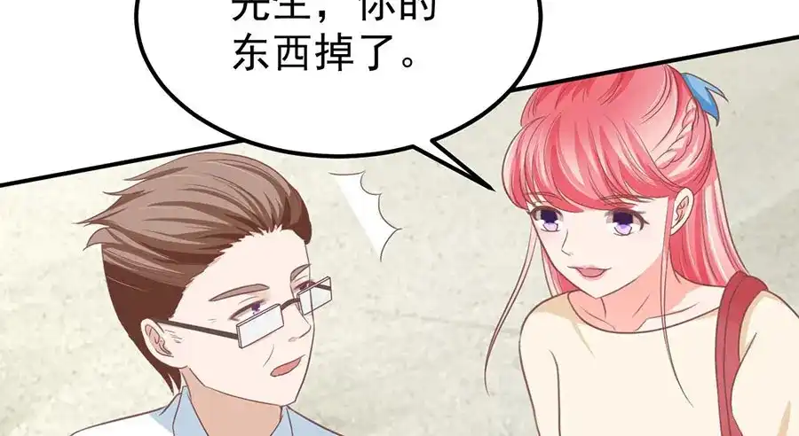 《王爵的私有宝贝》第185话 第65页