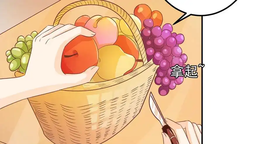《王爵的私有宝贝》第185话 第27页