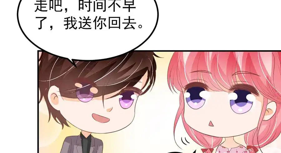 《王爵的私有宝贝》第185话 第14页