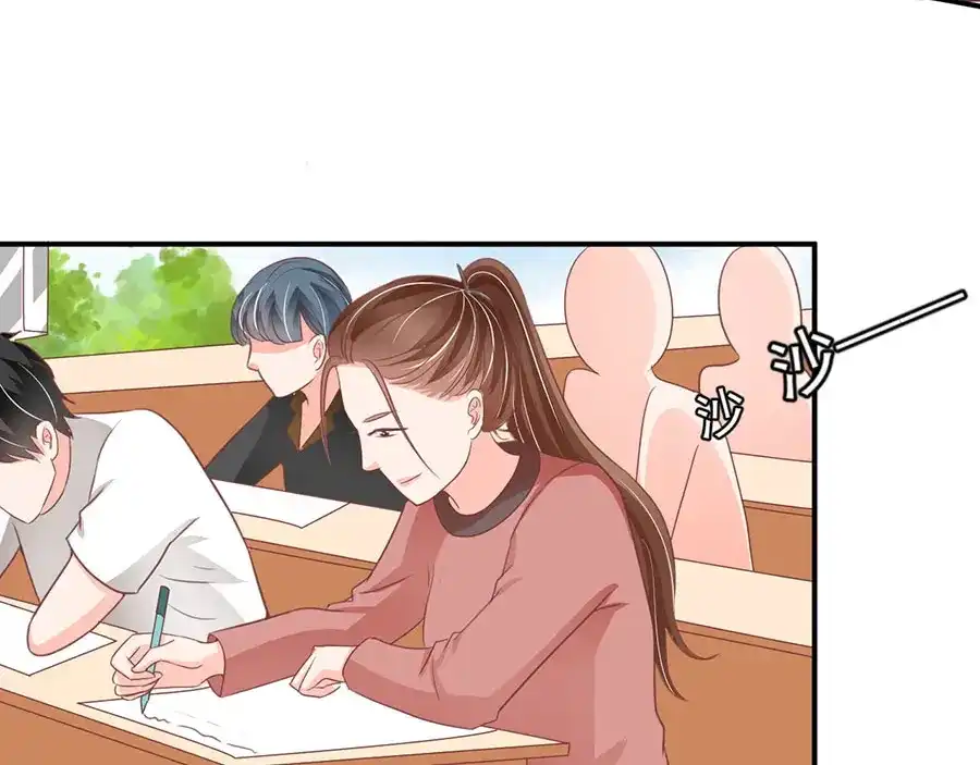 《王爵的私有宝贝》第186话 第9页