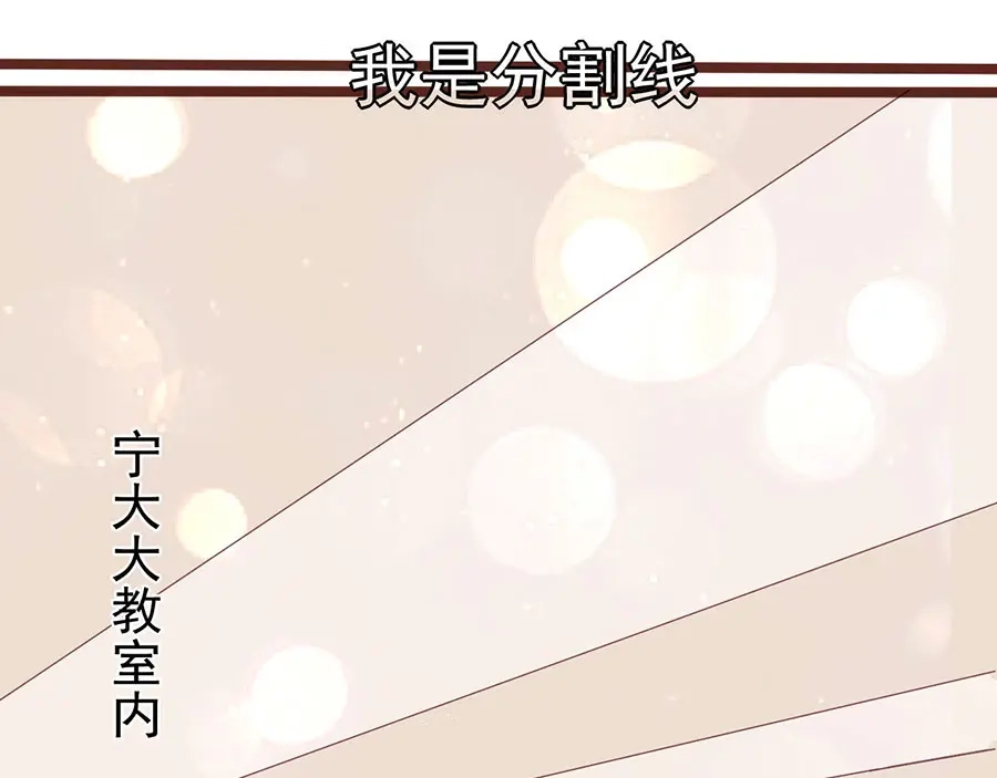 《王爵的私有宝贝》第186话 第7页