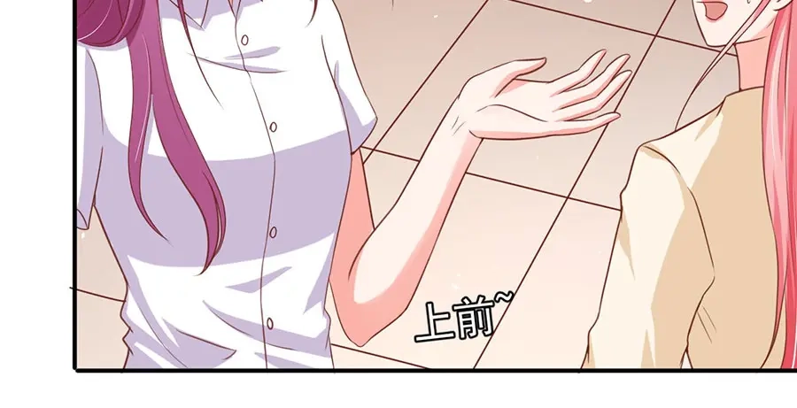 《王爵的私有宝贝》第186话 第78页