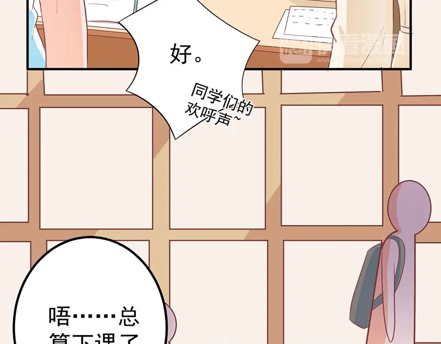 《王爵的私有宝贝》第186话 第24页