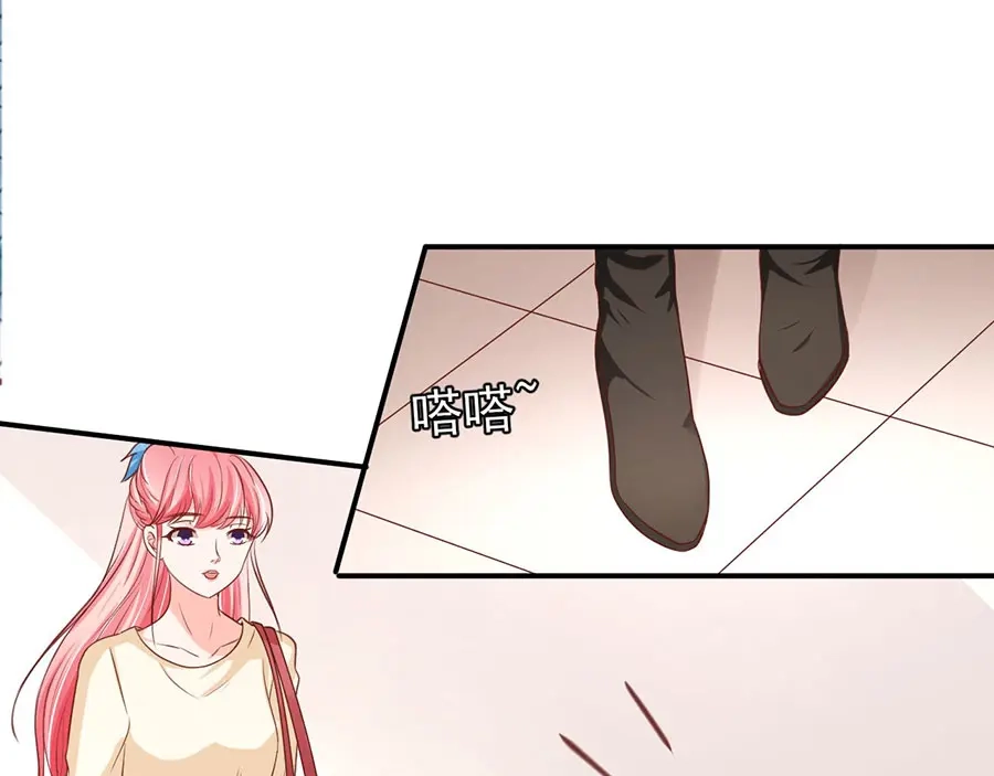 《王爵的私有宝贝》第186话 第71页