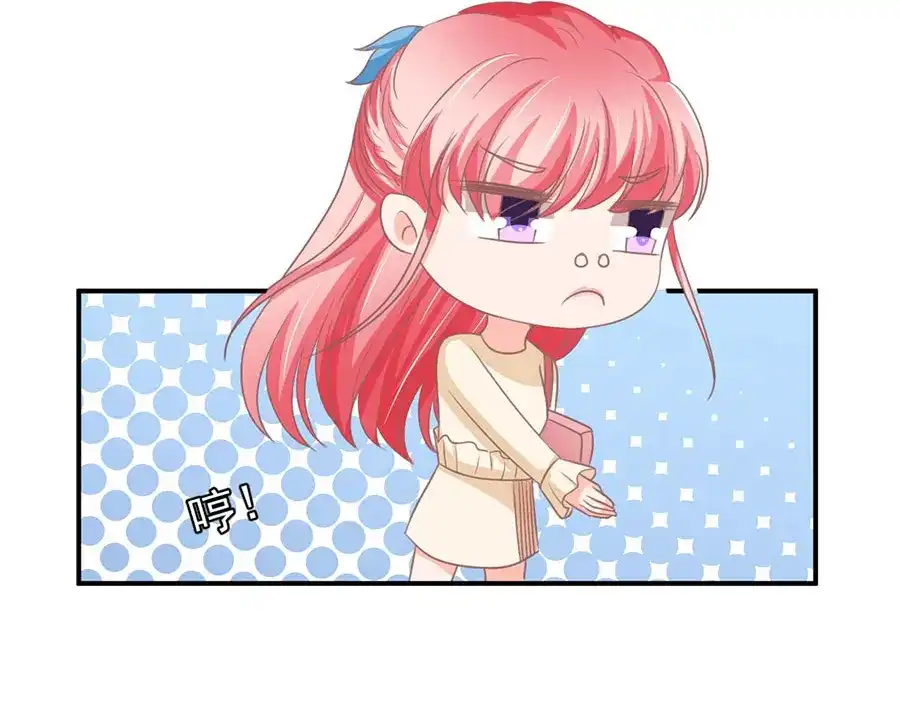 《王爵的私有宝贝》第186话 第5页